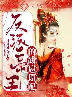 狂野飙客3