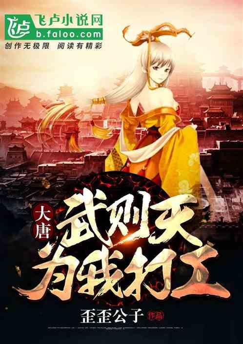 风色幻想5