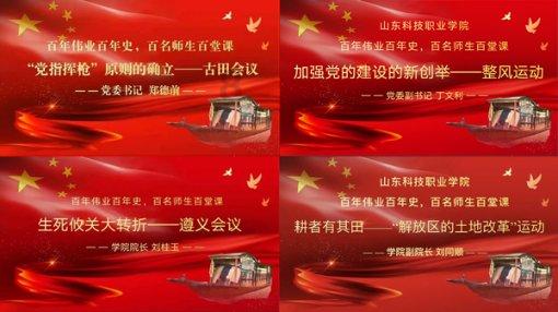 预防低温霜冻 护航苹果增产